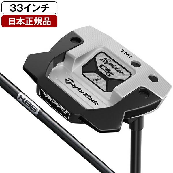 日本正規品 テーラーメイド スパイダー GTX トラスパター 2023年モデル  