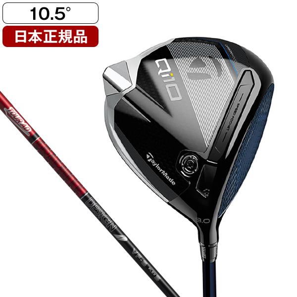 Amazon.co.jp: TaylorMade ゴルフ Qi10 MAX ドライバー 10.5度 Amazon.co.jp: TaylorMade ゴルフ Qi10 MAX ドライバー 10.5度