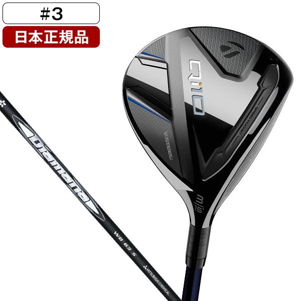 日本正規品 テーラーメイド Qi10 フェアウェイウッド Diamana WB63 #3  