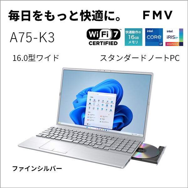 富士通（FUJITSU） FMVA75K3SA ファインシルバー FMV Note A A75-K3