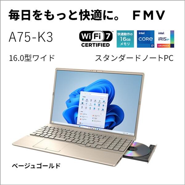 富士通（FUJITSU） FMVA75K3GA ベージュゴールド FMV Note A A75-K3