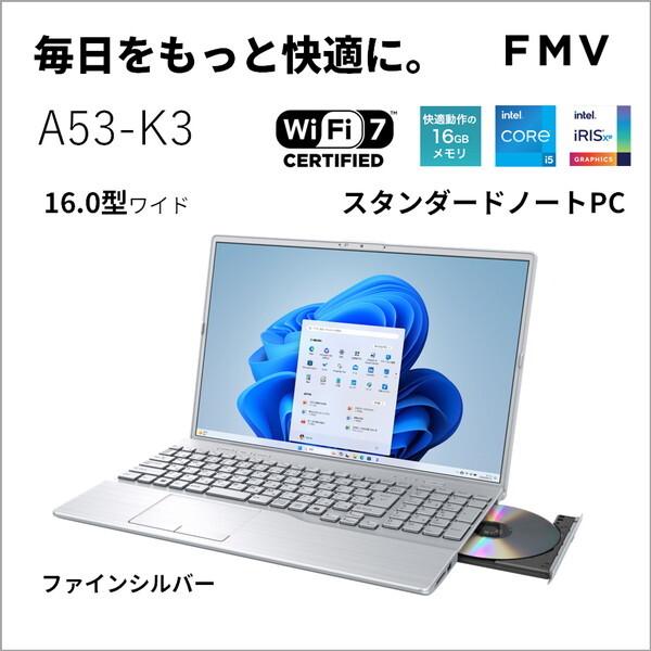 【タイムセール】FMV 富士通Note A A53-K3 FMVA53K3SB 富士通 FMV Note A A53-K3 FMVA53K3SB [ファインシルバー] 価格比較