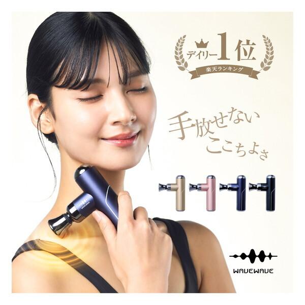 WAVEWAVE 2301-PINK FASCIAL RELEASE GUN LITTLE リリースガン WAVEWAVE 2301-PINK FASCIAL RELEASE GUN LITTLE リリースガン