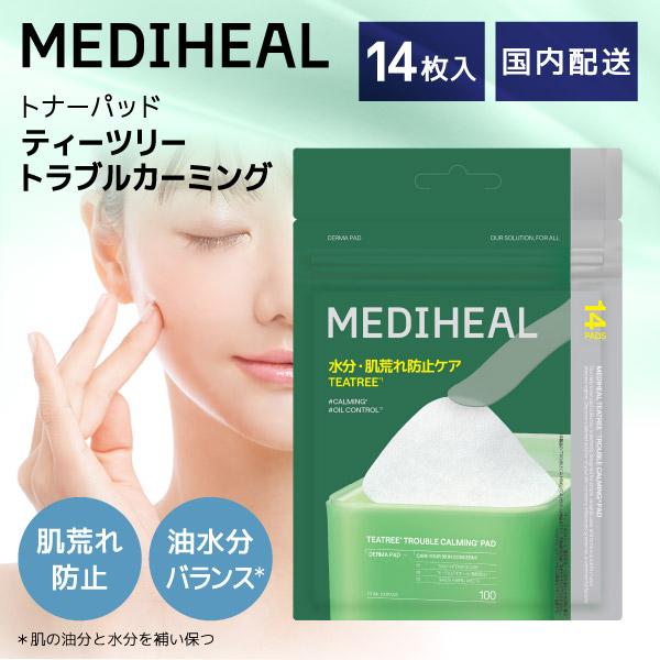 MEDIHEAL メディヒール スキンケア パック パッド 6個セット トナーパッド特集] 肌の悩みに合わせて選べるメディヒールトナーパッド