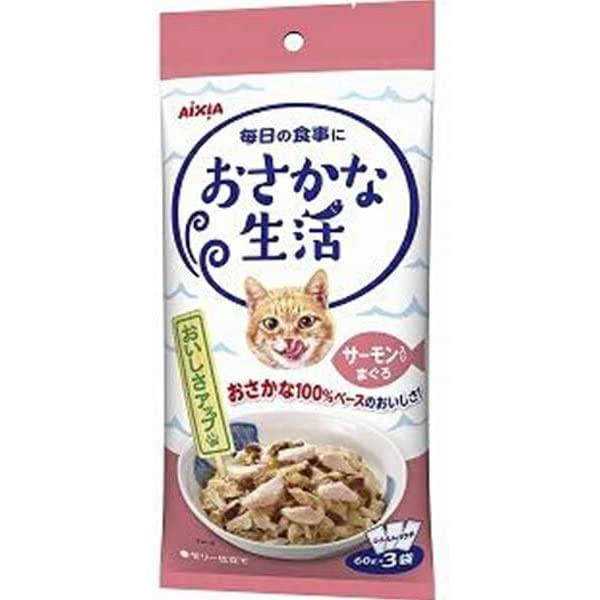 アイシア（AIXIA） おさかな生活サーモン入 3袋 : XPRICE Yahoo!店