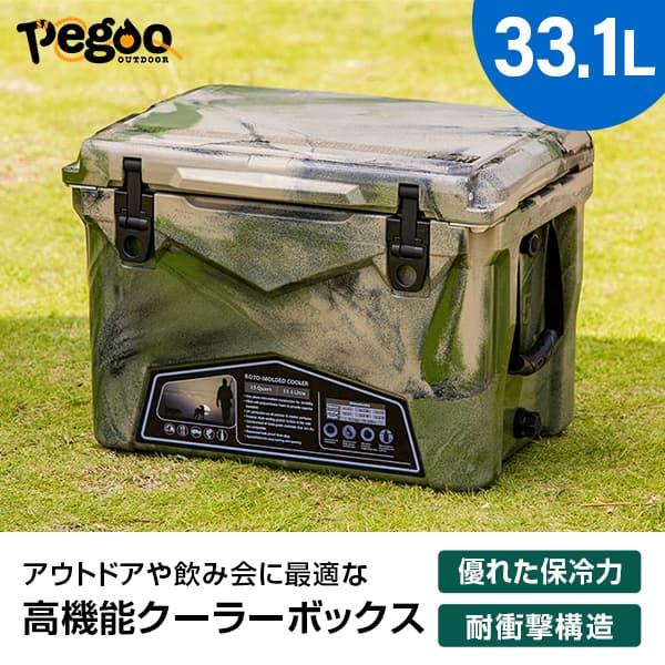 pegoo アイスランド ハードクーラーボックス 35QT 33.1L アーミーカモ 