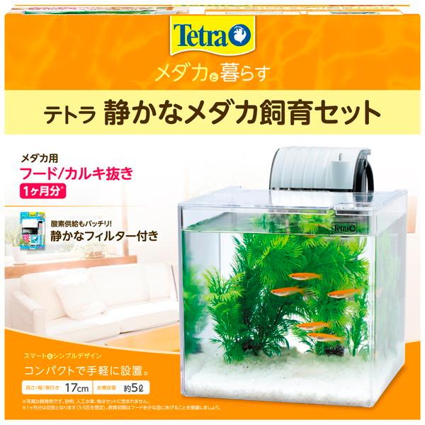 Petio（ペティオ） テトラ 静かなメダカ飼育セット SF-17KF : XPRICE