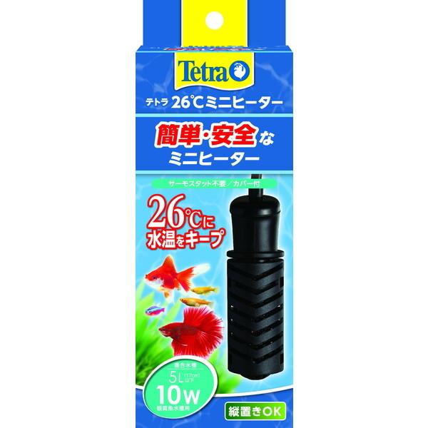 テトラ　２６℃ミニヒーター　１０Ｗ　カバー付き　〜５Ｌ水槽用　縦置き可能　安全カバー付　サーモスタット＋ヒーター一体型　安全機能付　熱帯魚