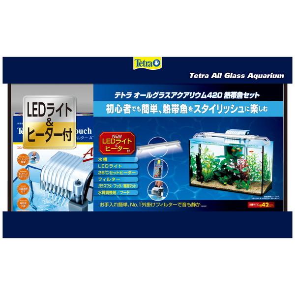 Petio（ペティオ） テトラ オールグラスアクアリウム420 熱帯魚セット 