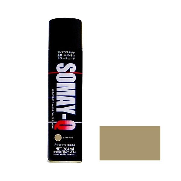 QeNmWB QGA][ 264ml Thx[W