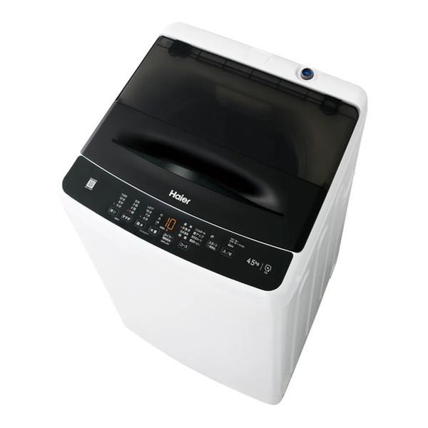 Haier 洗濯機 縦型 4.5kg 簡易乾燥機能付き洗濯乾燥機 Haier 洗濯機 縦型 4.5kg 簡易乾燥機能付き洗濯乾燥機