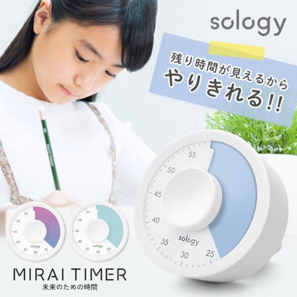GDT LTY0101BL ブルー ミライタイマー 学習用タイマー (アナログ)