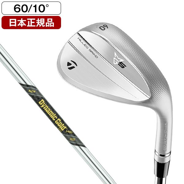 TaylorMade 日本正規品 テーラーメイド ミルドグラインド5 クローム