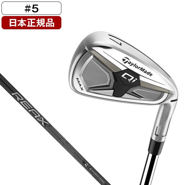 テーラーメイドQi 7i単品　REAX 65R ゴルフ テーラーメイドQi 7i単品 REAX 65R