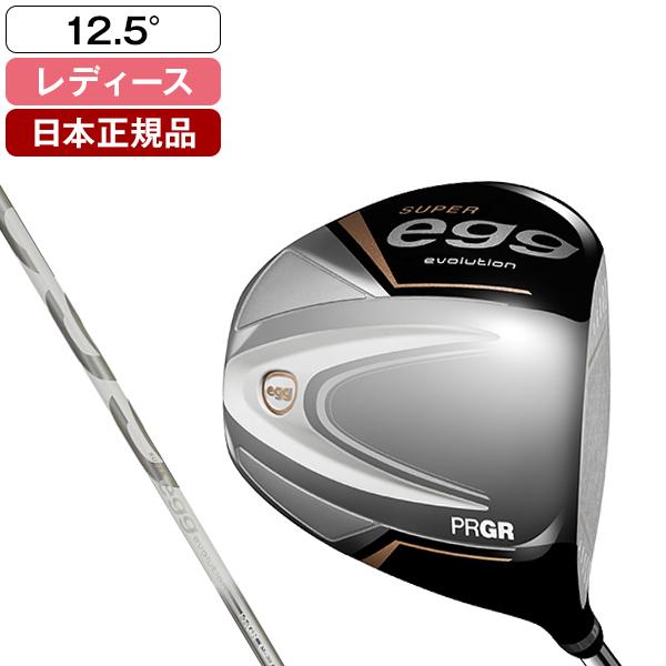 PRGR 日本正規品 SUPER egg(スーパーエッグ)レディース ドライバー2024 