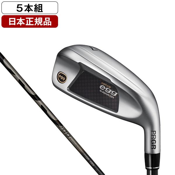 PRGR 日本正規品 SUPER egg(スーパーエッグ) アイアンセット5本