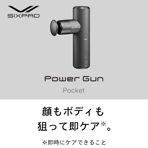 MTG SE-BP-03A ブラック SIXPAD Power Gun Pocket : 4573176159170