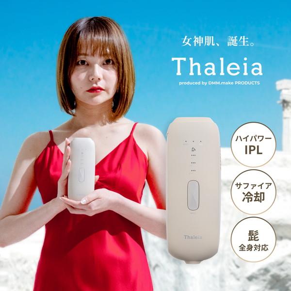 【新品】Thaleia タレイア TLA-HR01IV 楽天市場】Thaleia タレイア 光美容器 TLA-HR01IV 家庭用光美容