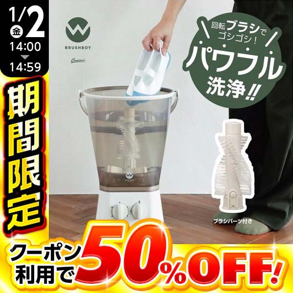 CB JAPAN（シービージャパン） 【3台限定! 50%OFFクーポン 1/2 14時