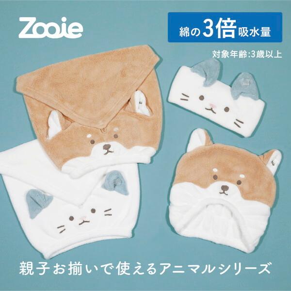 CB JAPAN（シービージャパン） CB JAPAN Zooie fam 吸水アニマルヘア