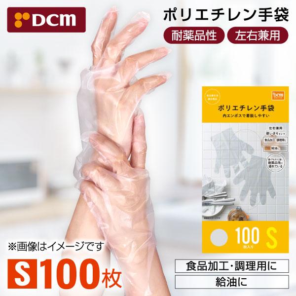 売れ筋商品 DCMオンラインDCM ポリエチレン手袋 100P L