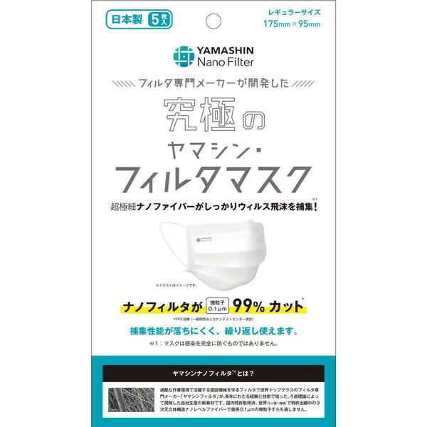 }VtB^ ɂ̃}V tB^}XN 5