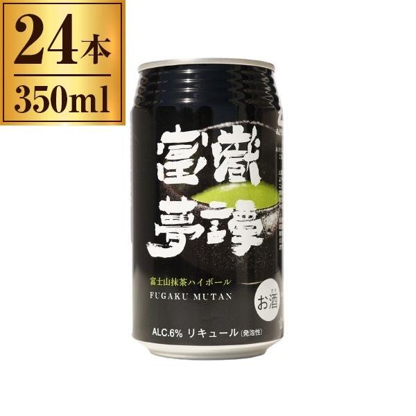 時之栖富士 富嶽夢譚 缶 350ml ×24 : XPRICE Yahoo!店 - 通販 - Yahoo