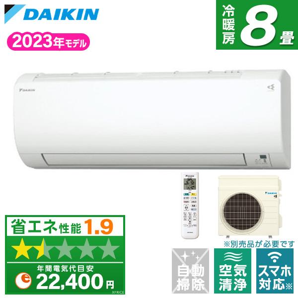 送料込 6畳用 2016年製 奈良発 お掃除機能 ダイキン エアコン