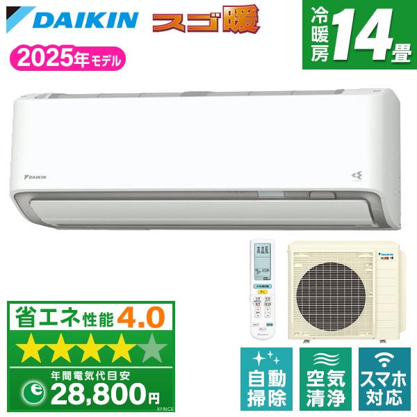【Japan】「S644」ダイキンエアコン 2019年製200V 17畳用 000000042095-01-l.jpg?t=