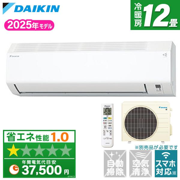 DAIKIN S365ATEV-W ホワイト Eシリーズ [ルームエアコン(主に12畳用・単相200V・室外電源)]