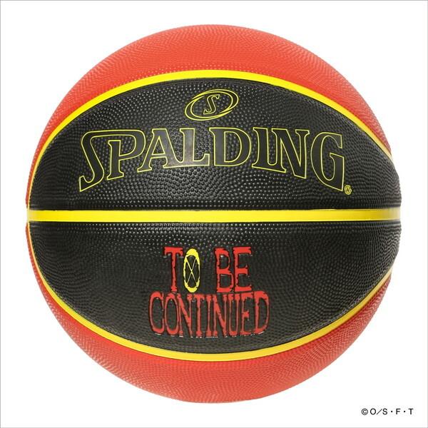 SPALDING スポルディング ワンピース シャンクス 7号球 85-343J