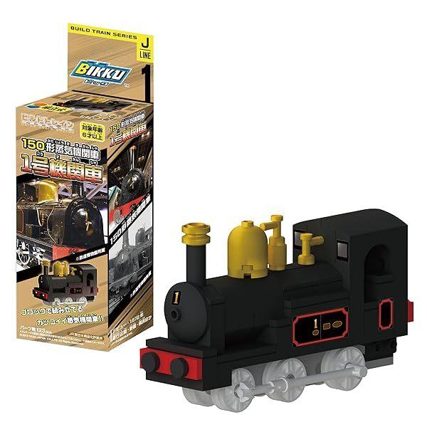 PIKO BR015 旅客用蒸気機関車 PIKO BR015 旅客用蒸気機関車 【公式通販】