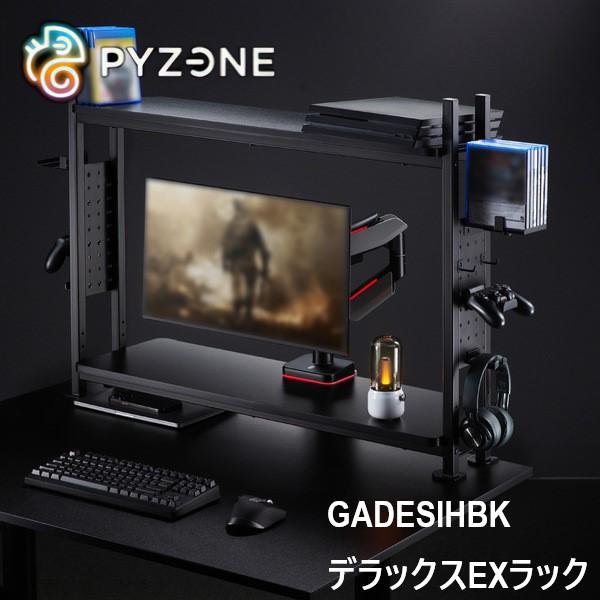 THANKO デスクEXラック GADESIHBK : XPRICE Yahoo!店 - 通販 - Yahoo