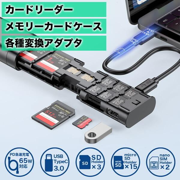 THANKO カードリーダー タイプC iphone アイフォン USB3.0