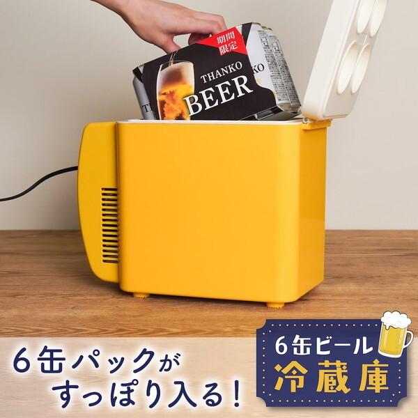THANKO THANKO 6缶パックがすっぽり入る 6缶ビール冷蔵庫 TKSC25SYL