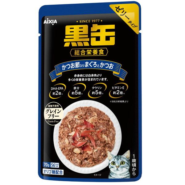アイシア（AIXIA） 黒缶パウチ かつお節入り まぐろとかつお 70g