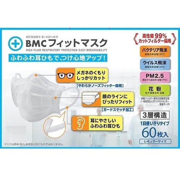 BMC BMCtBbg}XNM[ 60 [J[