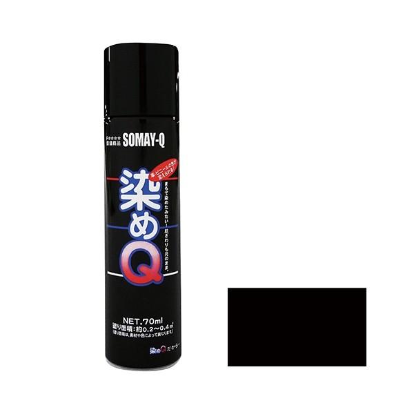 QeNmWB ~jQGA][ 70ml ubN