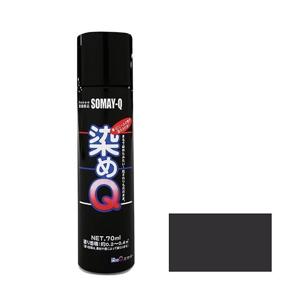 QeNmWB ~jQGA][ 70ml ubNO[