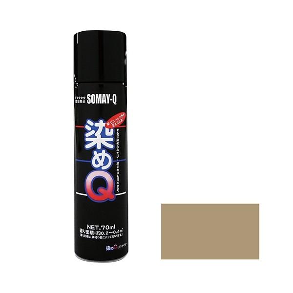 QeNmWB ~jQGA][ 70ml Cg^