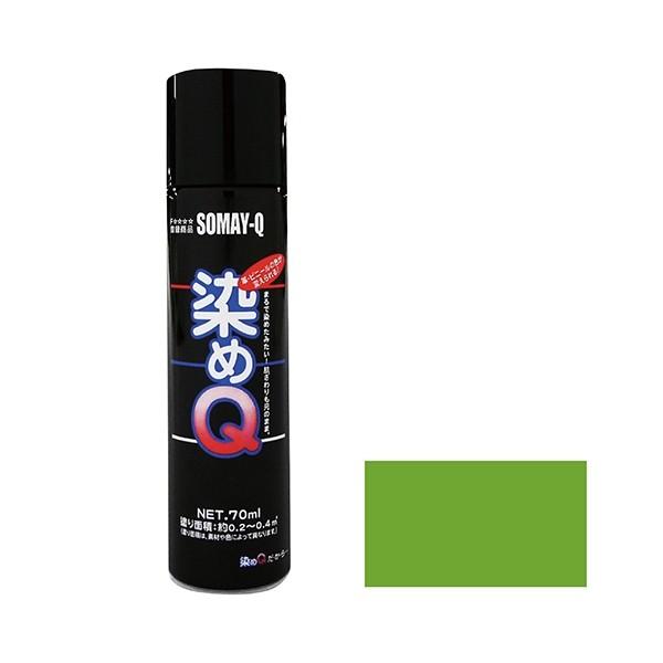 QeNmWB ~jQGA][ 70ml Go[O[