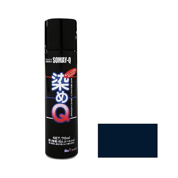 QeNmWB ~jQGA][ 70ml lCr[u[