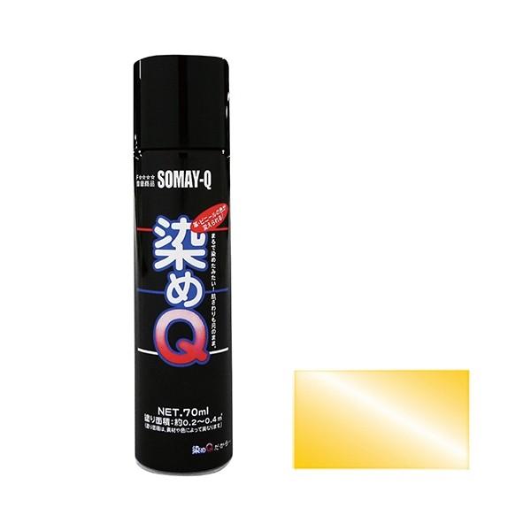 QeNmWB ~jQGA][ 70ml LL