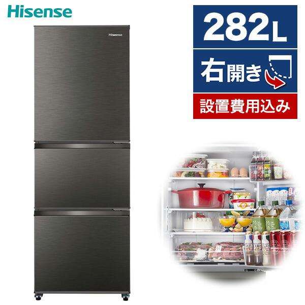 【送料込】2020年製Hisense 冷蔵庫 上冷凍・下冷蔵 送料込】2020年製Hisense 冷蔵庫 上冷凍・下冷蔵 送料込】2020年製