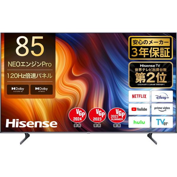 テレビ 85型 ハイセンス Hisense 85インチ 85U7H U7Hシリーズ 地上・BS  