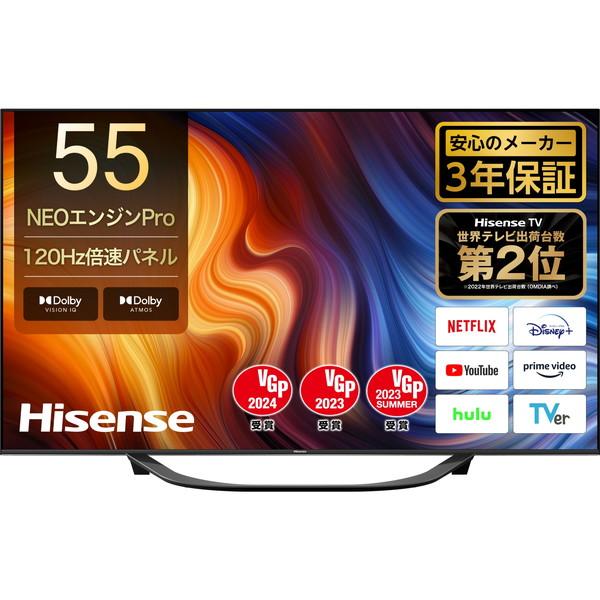 テレビ 55型 液晶テレビ ハイセンス Hisense 55インチ TV 4Kチューナー内蔵 55U7H 4Kテレビ 地上 BS CSデジタル 高画質  大画面