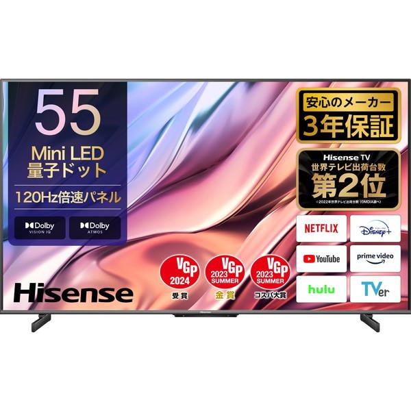 テレビ 55型 液晶テレビハイセンス Hisense 55インチ TV 55U8K U8K 
