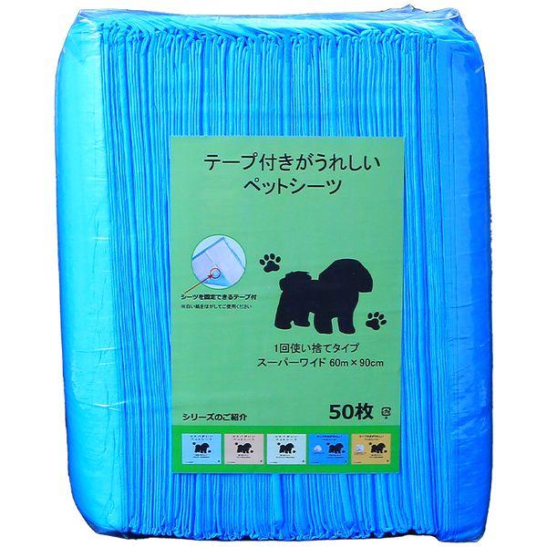 スリーアローズ テープ付きがうれしいペットシーツ スーパーワイド 50