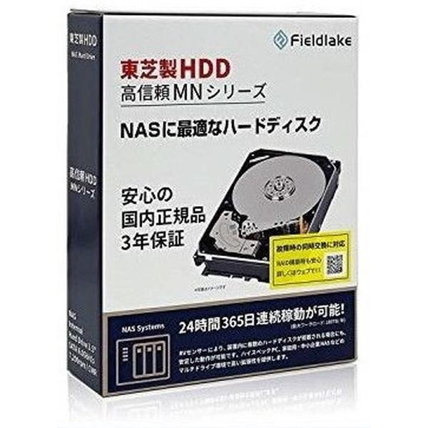 東芝 MN06ACA10T/JP MNシリーズ 3.5インチ内蔵HDD (10TB・SATA600 