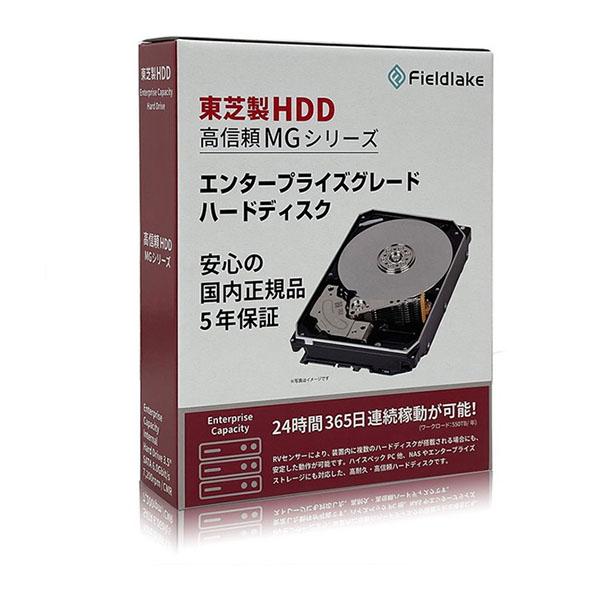 東芝 MG07ACA12TE/JP MGシリーズ 3.5インチ内蔵HDD (12TB 7200rpm SATA